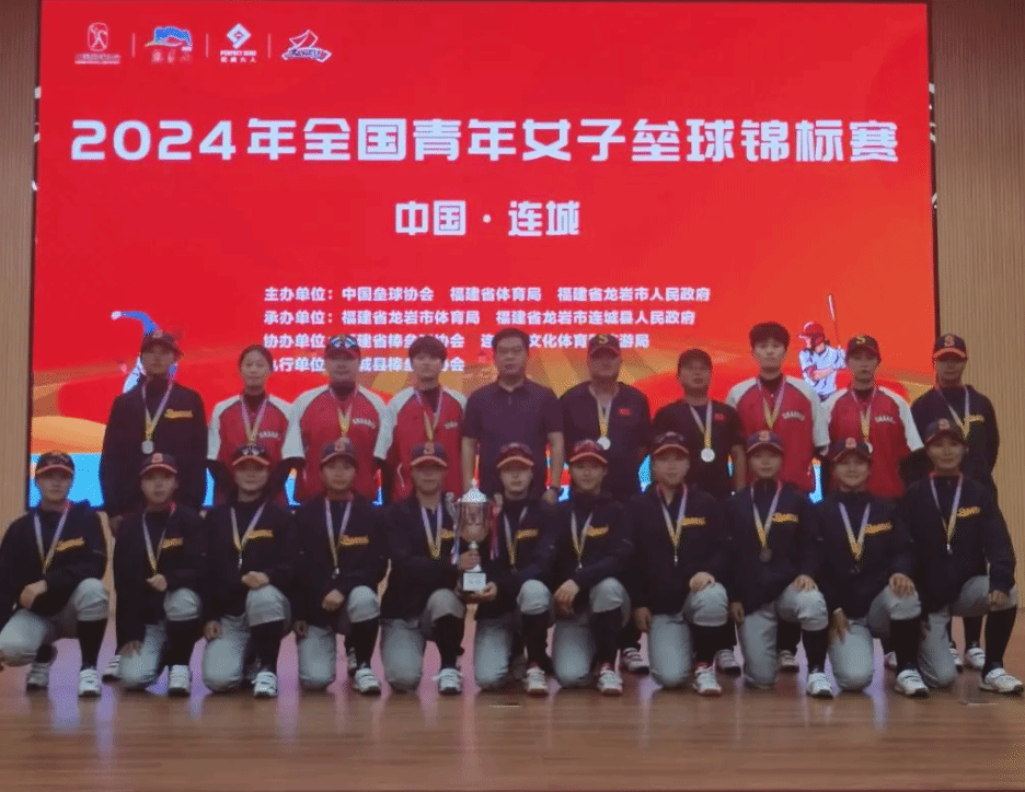 两位顶级球