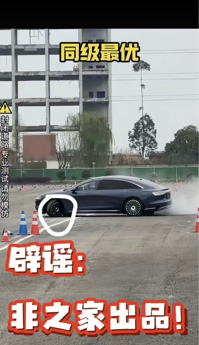 kaiyun-享界S9麋鹿测试引争议，余承东：存在黑幕，轮胎被放气、拧松